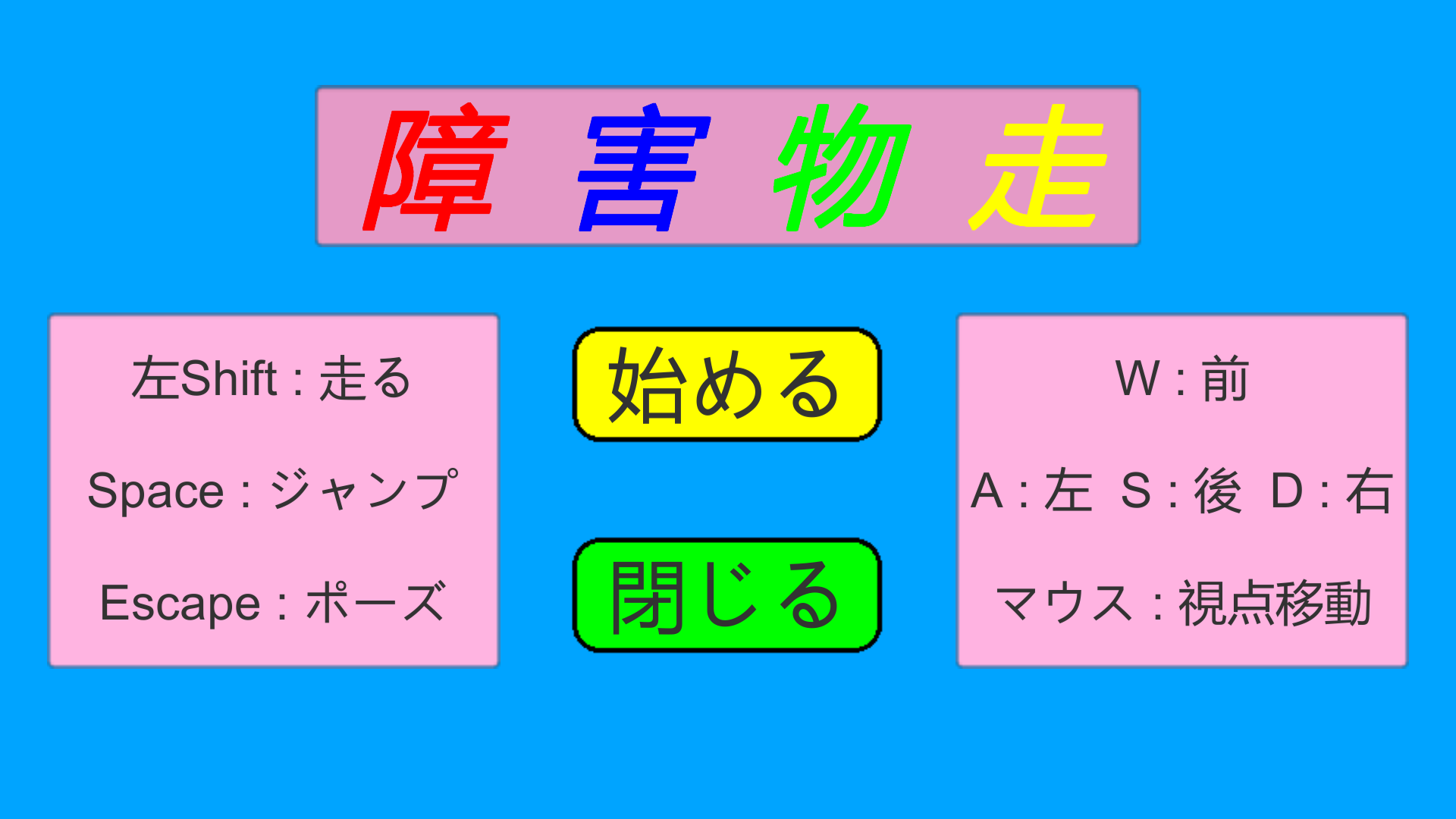 少女 歌詞 の フレスベルグ