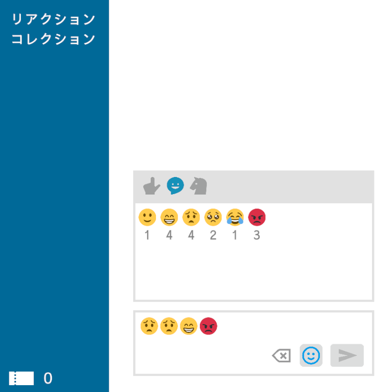 ゲーム画面